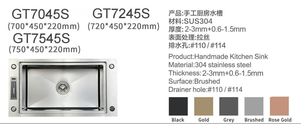 RAC-GT7045SA.png