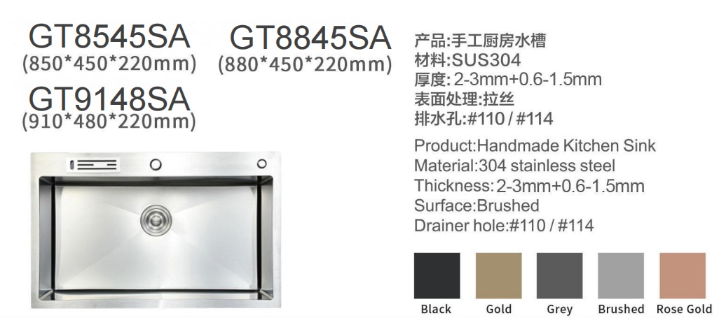 RAC-GT8545SAA.png